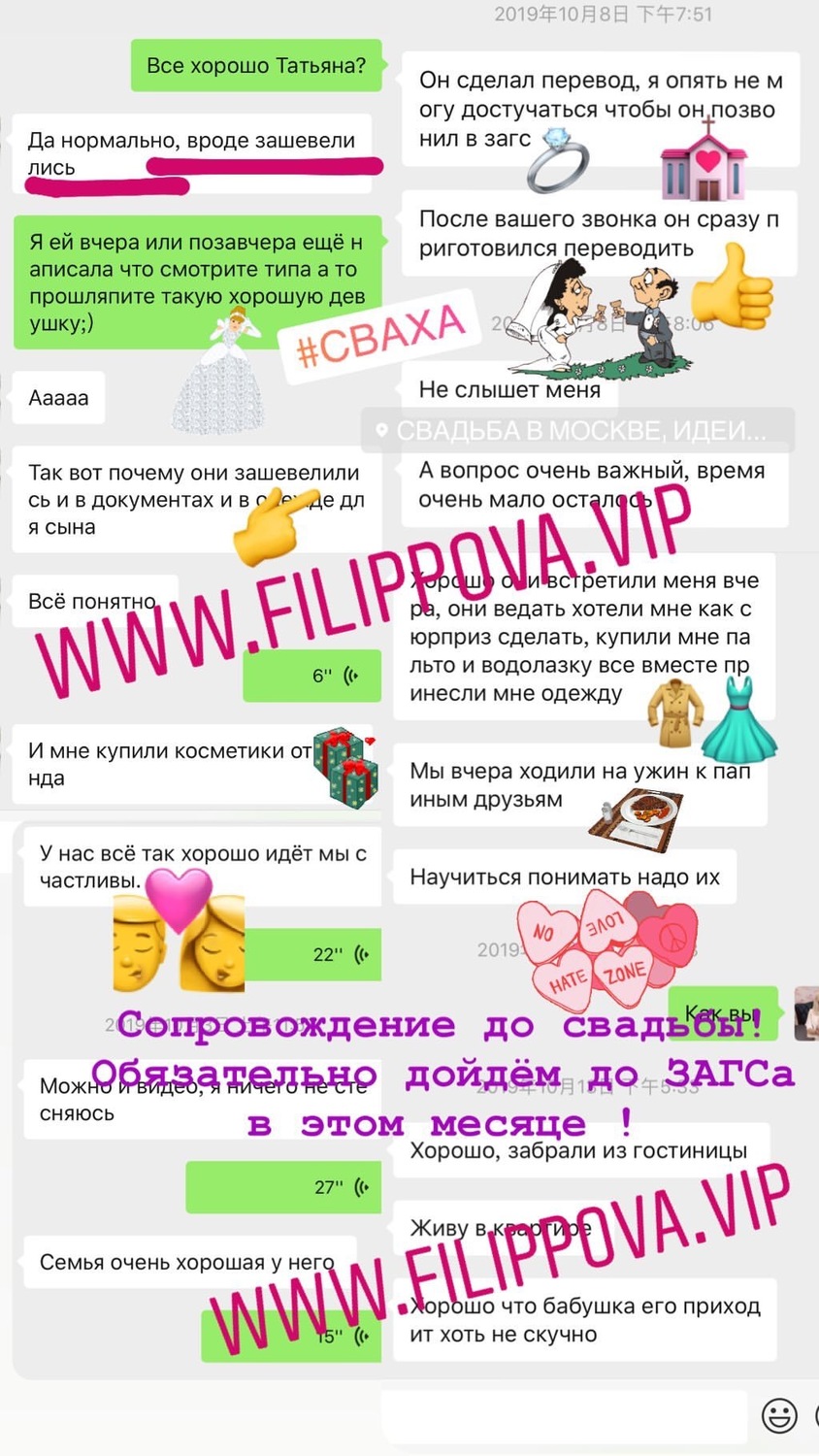 Архейдж как создать семью